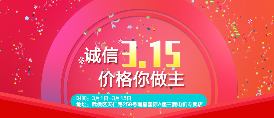 活动3.15.png